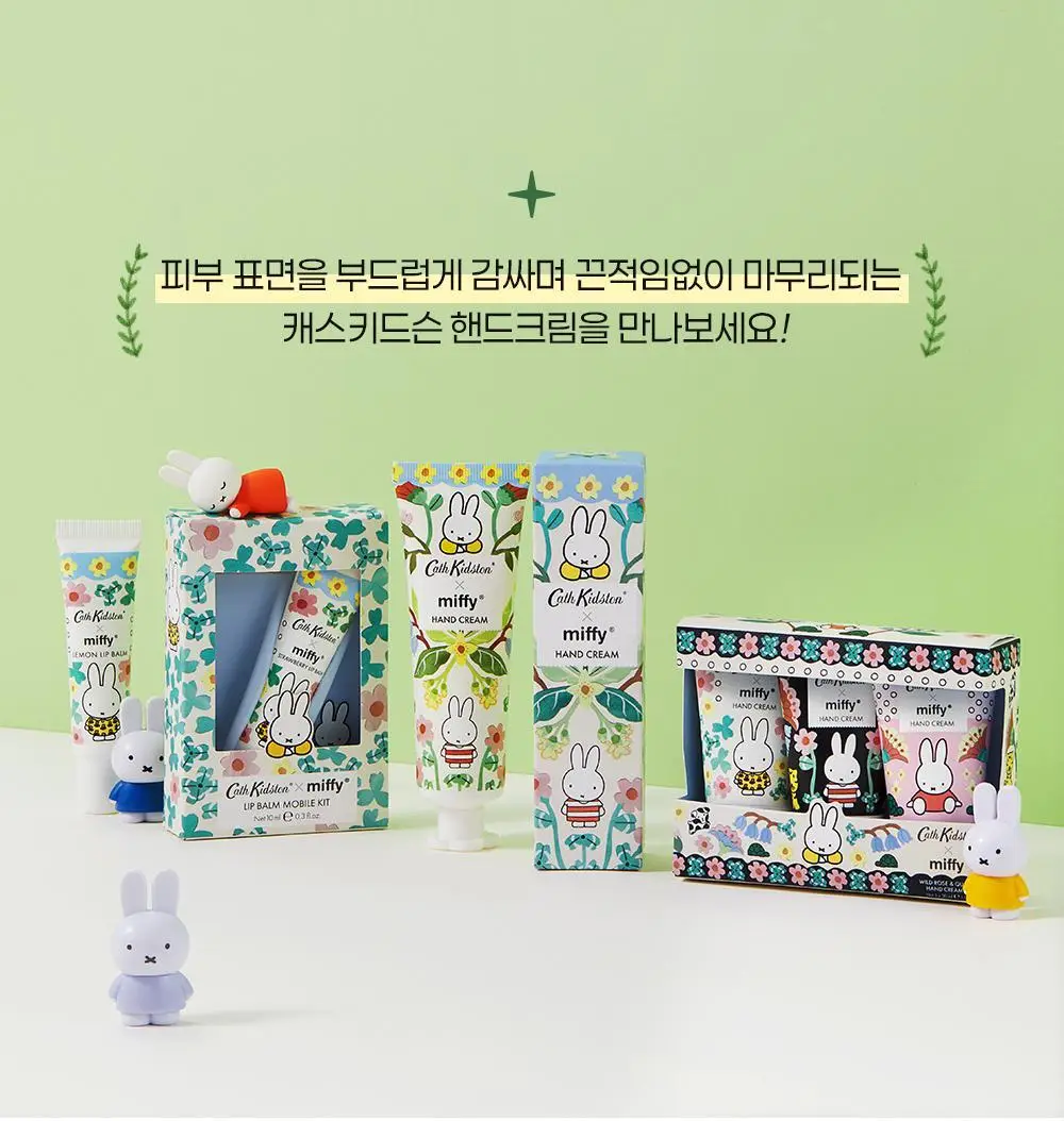 [NEW] 캐스키드슨X미피 와일드로즈&퀸스 핸드크림 30ml 트리오 상세페이지 18